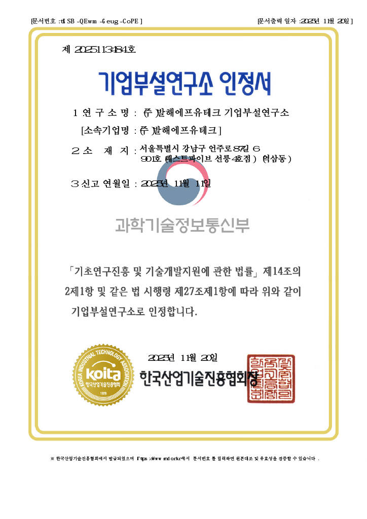 인증서1